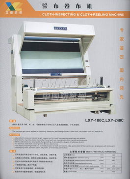 中國紡織機械樣本庫 - 中國紡機網 TTMN