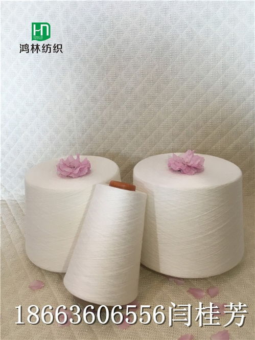 從化緊密賽絡紡粘膠紗60支廠家直銷