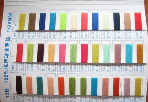 批發(fā)銷售優(yōu)質(zhì)紗線 冰爽絲 抗起球 質(zhì)量好 價(jià)格優(yōu)惠 新型毛.