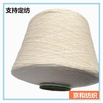 純棉竹節(jié)紗線3支4支5支 全棉紗 純棉紗線 花式紗-阿里巴巴