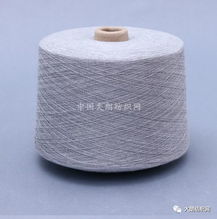 新興紡織100 純棉 幻彩花灰