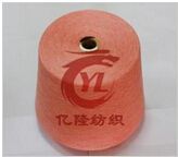 億隆紡織生產(chǎn)各類品種紗線 ab紗等各類棉紗_紡紗加工 - 中國(guó)制造交易網(wǎng)