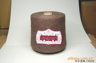 landian 炫彩系列 豆沙花咖 f8009