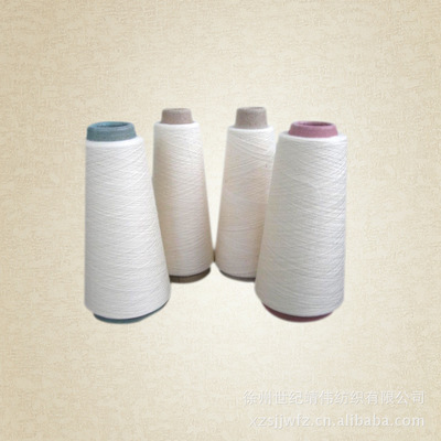 【棉紡紗加工 (棉紡類產(chǎn)品出售 紡織 棉布批發(fā) 棉紗加工)】價(jià)格,廠家,圖片,棉紗線,徐州世紀(jì)靖偉紡織-