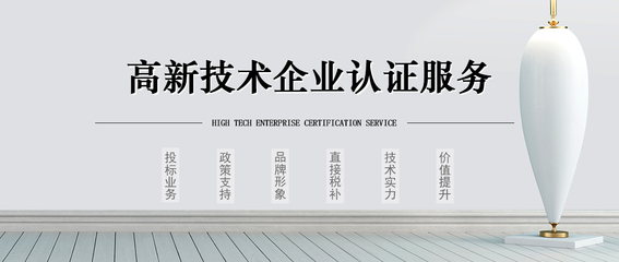 呼和浩特市新思達(dá)企業(yè)管理咨詢_呼和浩特新思達(dá)_呼和浩特企業(yè)認(rèn)證_呼和浩特IT咨詢服務(wù)_呼和浩特知識產(chǎn)權(quán)服務(wù)