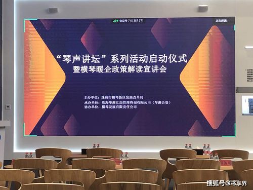 琴聲講壇第二期：聽(tīng)鄧斌解讀華為管理之道