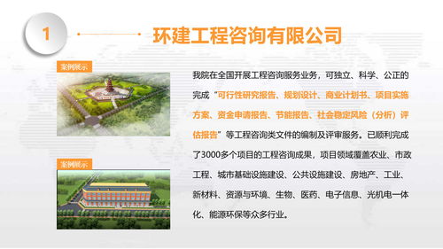 連云港企業(yè)資金管理實(shí)施細(xì)則的微觀分析——基于企業(yè)管理咨詢服務(wù)視角